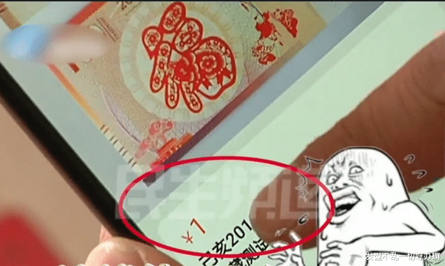 老人花18万买纪念钞,家属网上查1元能买到,业务员:是正常买卖