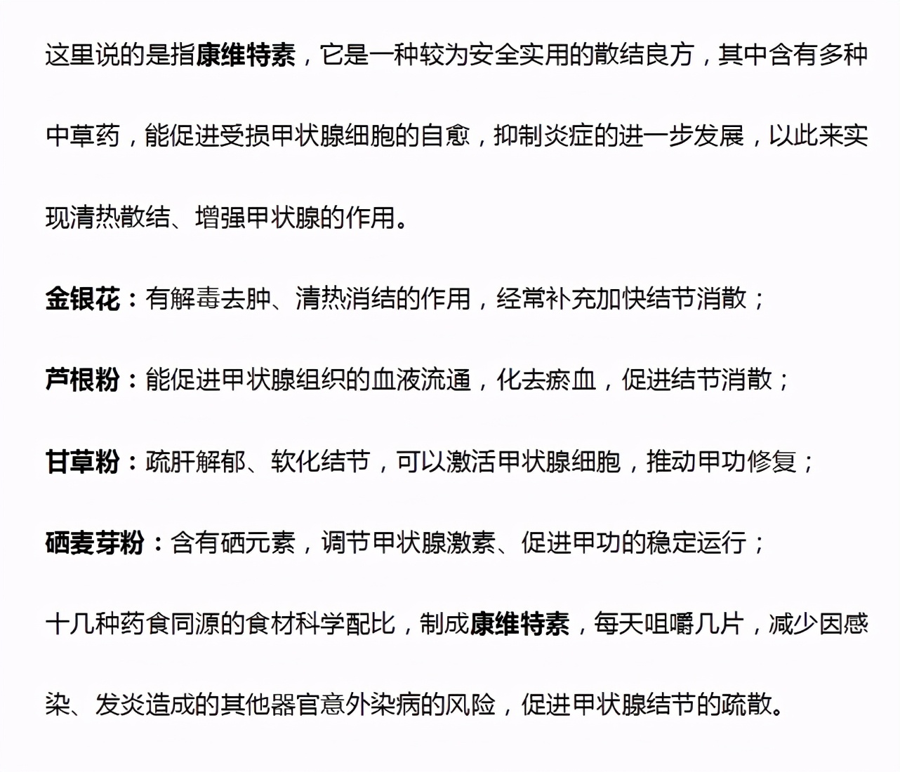 甲状腺|“857”名媛一月外出24次,不幸离世,医生:甲状腺早已“千疮百孔”