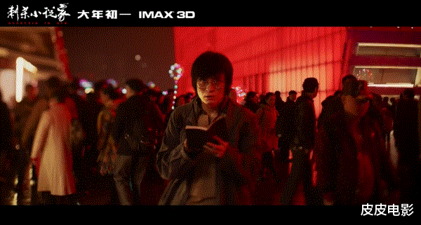 刺杀小说家|螳螂捕蝉，黄雀在后，《刺杀小说家》手里还握着一副“王炸”牌