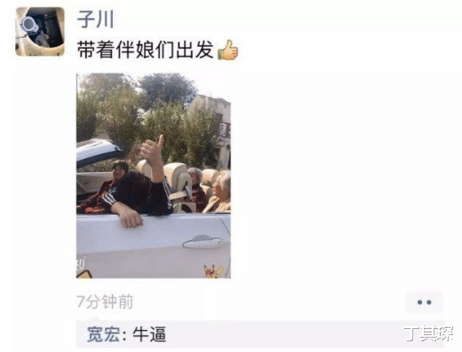 丁其琛|知道为什么电竞酒店“五黑房”这姑娘只有4张床？？