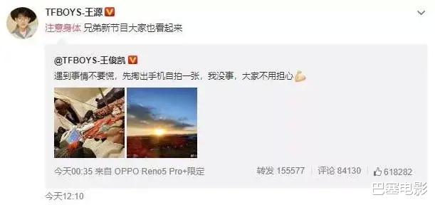 蚊子 求你们别装了！病床抱尿壶、被蚊子咬也要晒，我真是被气笑了