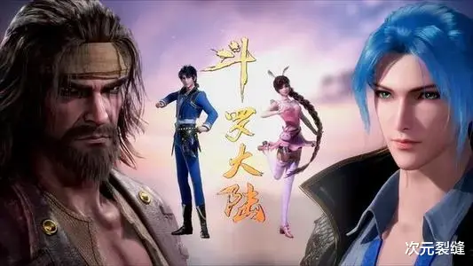 武魂|斗罗大陆:斗罗大陆的三种成神方式,修罗神的最强