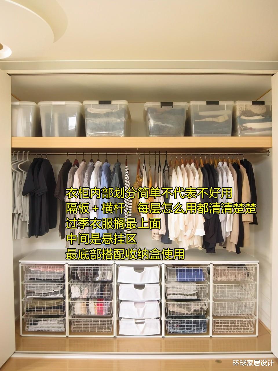 |第一次装修，这13个地方听我的，一步到位让你装出100%满意的家