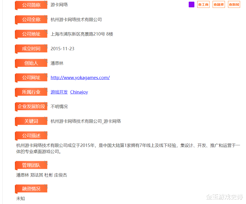 三国杀|从盛大到游卡，三国杀到底如何变成了今天的样子