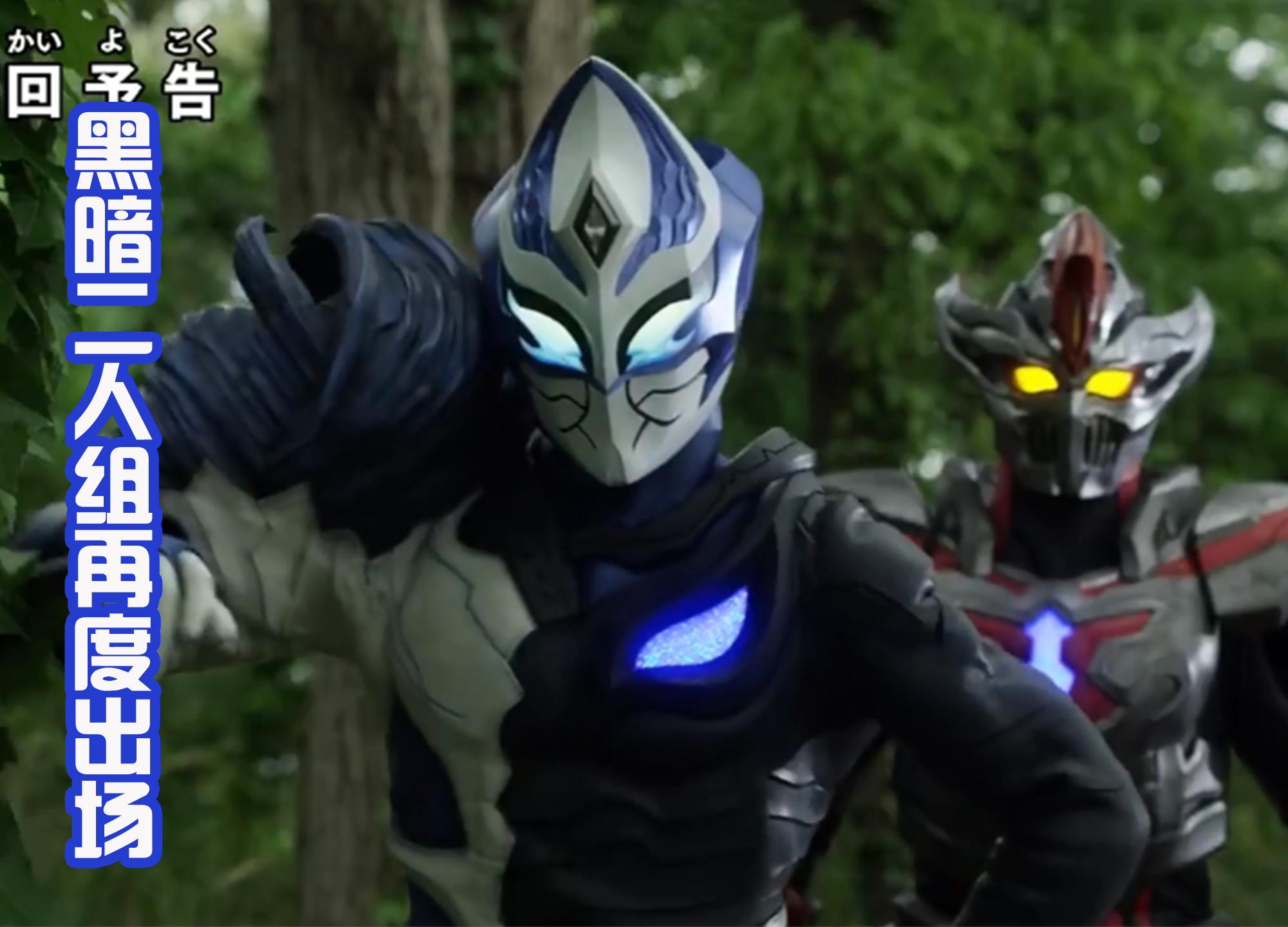 acgn漫评|静间结名的母亲出现,曾经出演过轰音黄,黑暗二人组继续追女主!