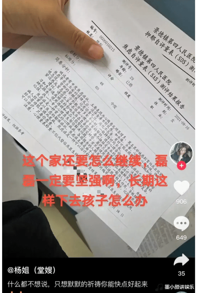 霍尊|励志要强大的熊磊终于把自己逼成了抑郁症