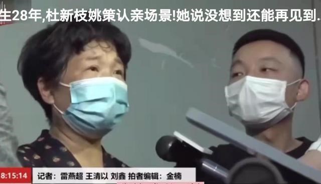 |这是老天要我的命了！一句话露馅，老杜未知DNA结果就预感不妙