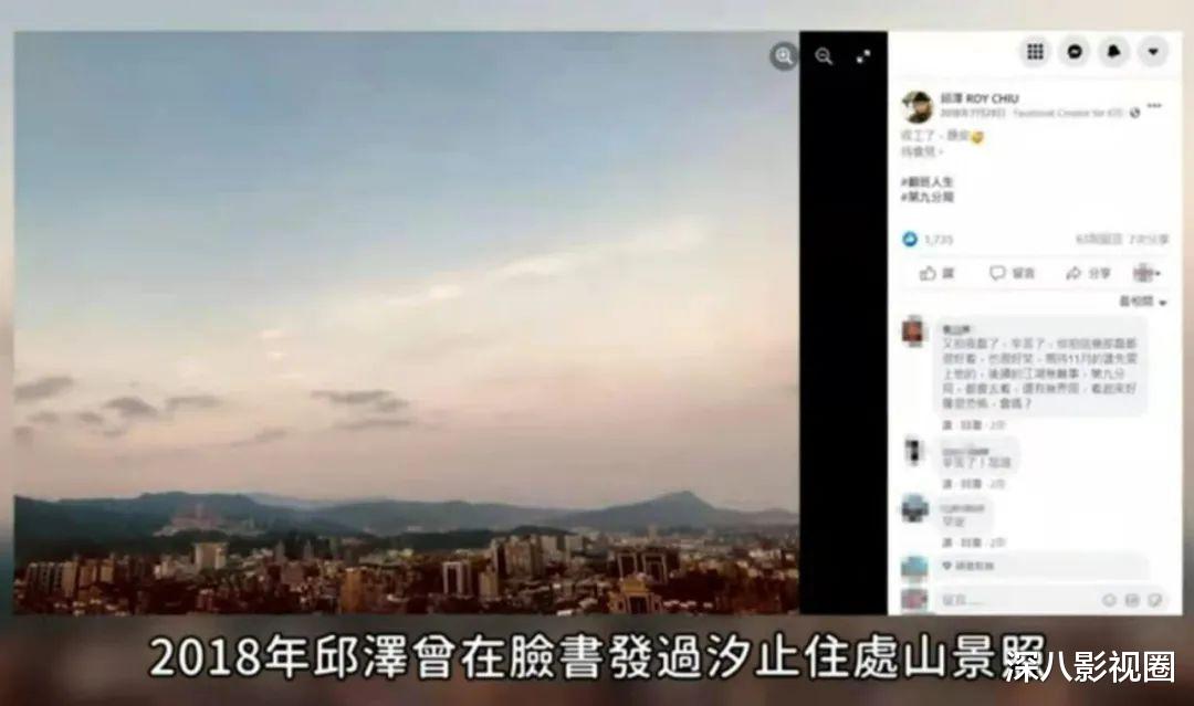 邱泽|假戏真做闪电成婚！她是从一个渣男跳入另一个渣男了吗？