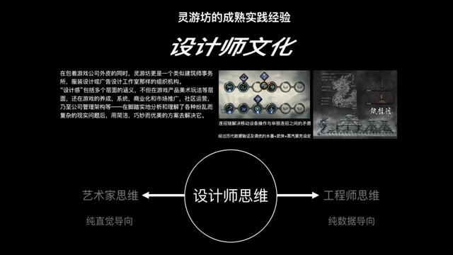 单机|灵游坊CEO梁其伟：犬儒主义，AUTEUR和运营式单机