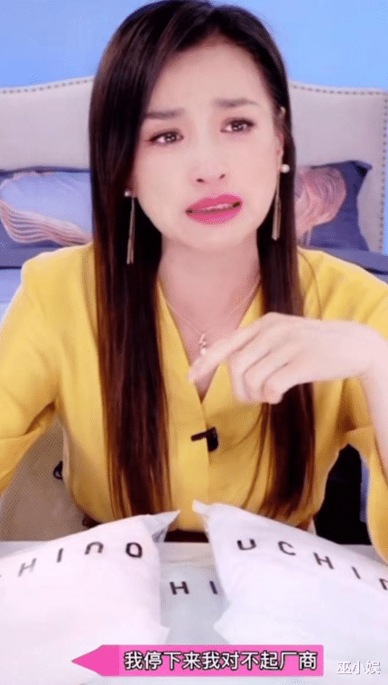 张庭|袁隆平离世！张庭直播带货遭痛骂，情绪崩溃怒吼：不喜欢看可以不看？