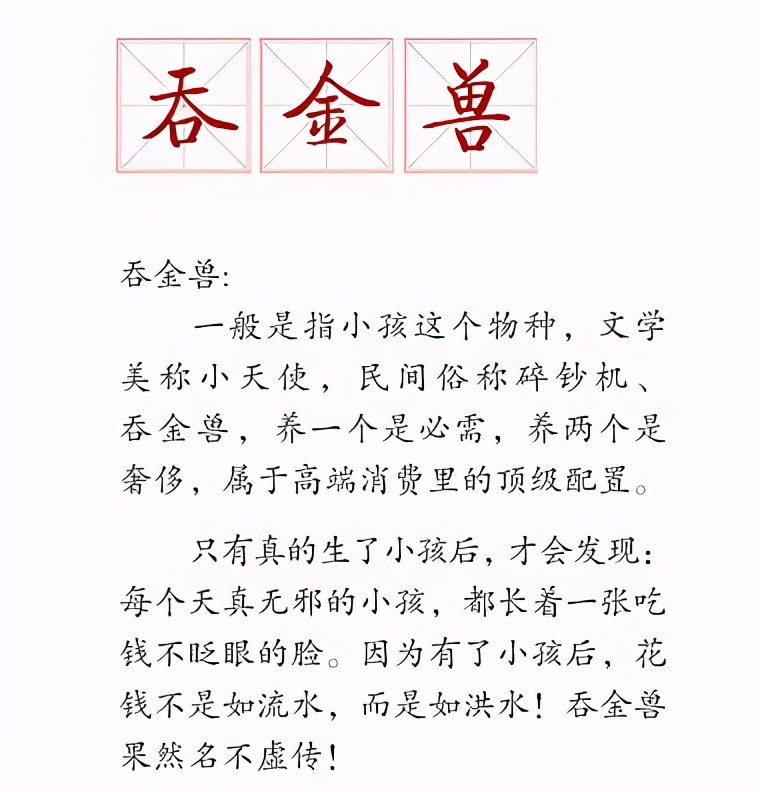 哈佛大学|清华317亿，3所超2百亿，13所超百亿，2021年高校预算公布