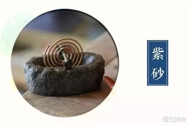 遵生养命|中国香道文化