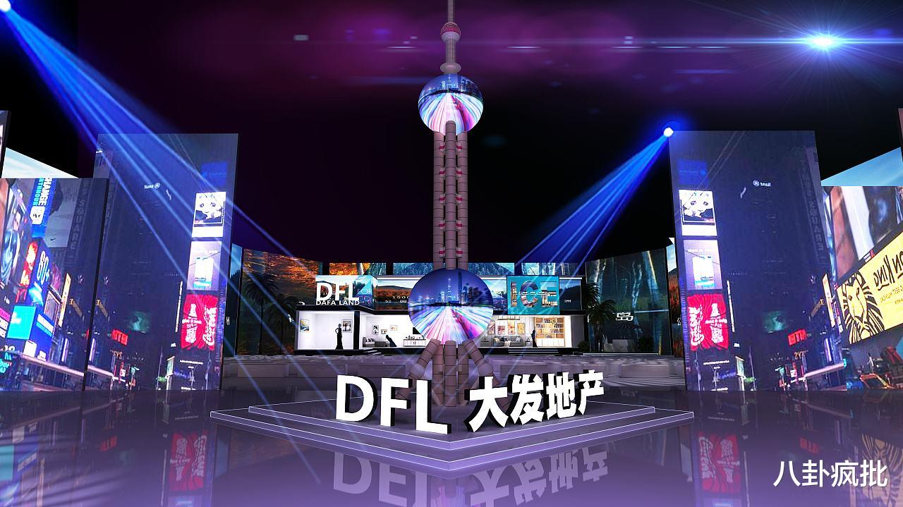|大发地产，裁员了！