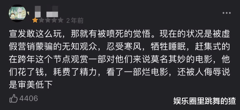 沈腾|《你好李焕英》宣传注水？沈腾只有8分钟的戏，男主角另有其人？