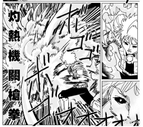 ai 一拳超人141：博士被杀杰诺斯一人斩3龙，琦玉罕见发怒，新的名场面登场