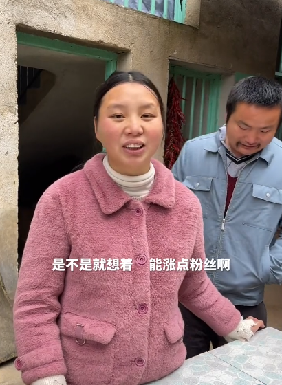 |牛爱芳夫妇公开幕后团队，称员工都是家人，环境简陋被疑临时拼凑