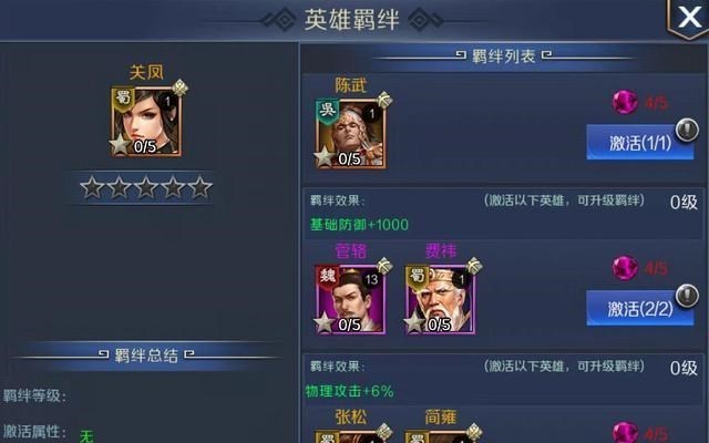 关银屏|帝王之路：关银屏彻底走上了暴走菜刀的路线，连老爹都要让她三分