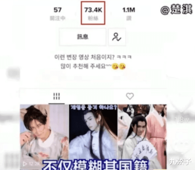 杨丽萍|楚淇毁灭史：从秃顶大叔到中国古风第一美男，圈粉860万，却为何饱受争议？