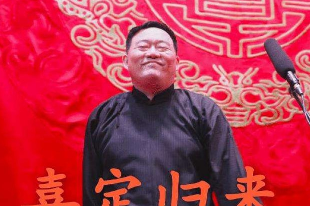 郭德纲|相声界也有“彩虹屁”，郭德纲让郭麒麟两天背完《二十四史》？