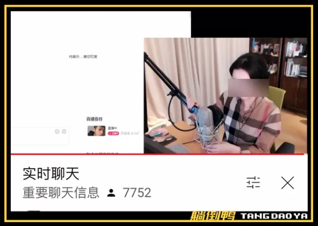 陈一发儿|三年前被封杀的“陈一发儿”在外网复播