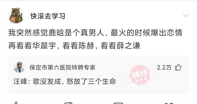 饵料|神回复：每天给你300元，但是需要在一年之内绝对不能出门，你敢挑战吗