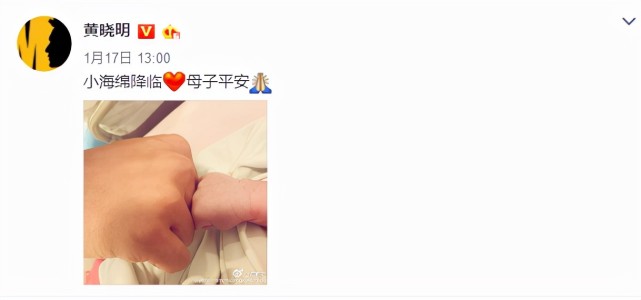 官宣|奚梦瑶二胎产女，晒一家温馨握手照，为什么明星官宣生娃都爱晒手合照
