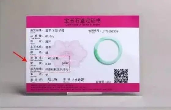 翡翠手镯|台湾婆婆花130万买翡翠手镯送儿媳,结果毁在一张证书上!