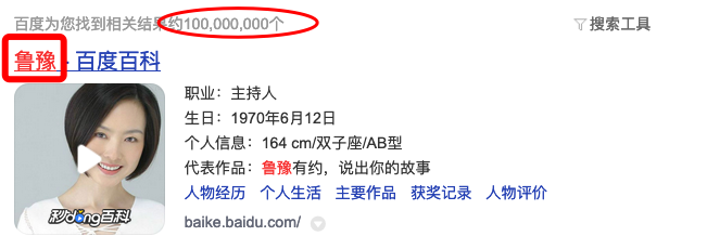 鲁豫有约|鲁豫：“我嫁了个人渣，挺着大肚子去离婚”，暴瘦只为转移痛苦