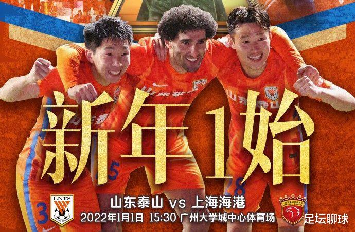 中超|96分钟绝平,2-2!中超冠军0分变1分,对手红点套餐,广州队笑了