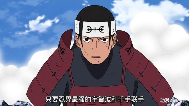 因陀罗|同样是转生者，为何因陀罗全都在宇智波一族？阿修罗却不停在换？