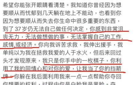 李靓蕾|李靓蕾学历曝出，美貌与颜值不输二哥，“铁腕母亲”引起网友热议