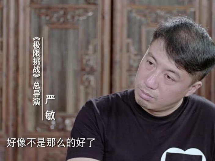 范臻尔|陷害黄磊，黄渤果断表示不再合作：从顶流到无人问津，你后悔了吗