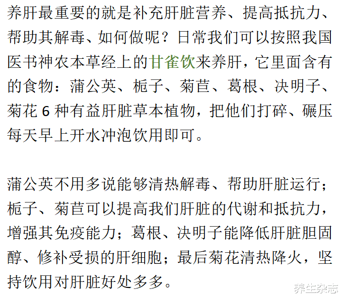 抗生素|晨起若身体3处“发臭”,尽快做个肝功能检查,或是肝脏功能受损
