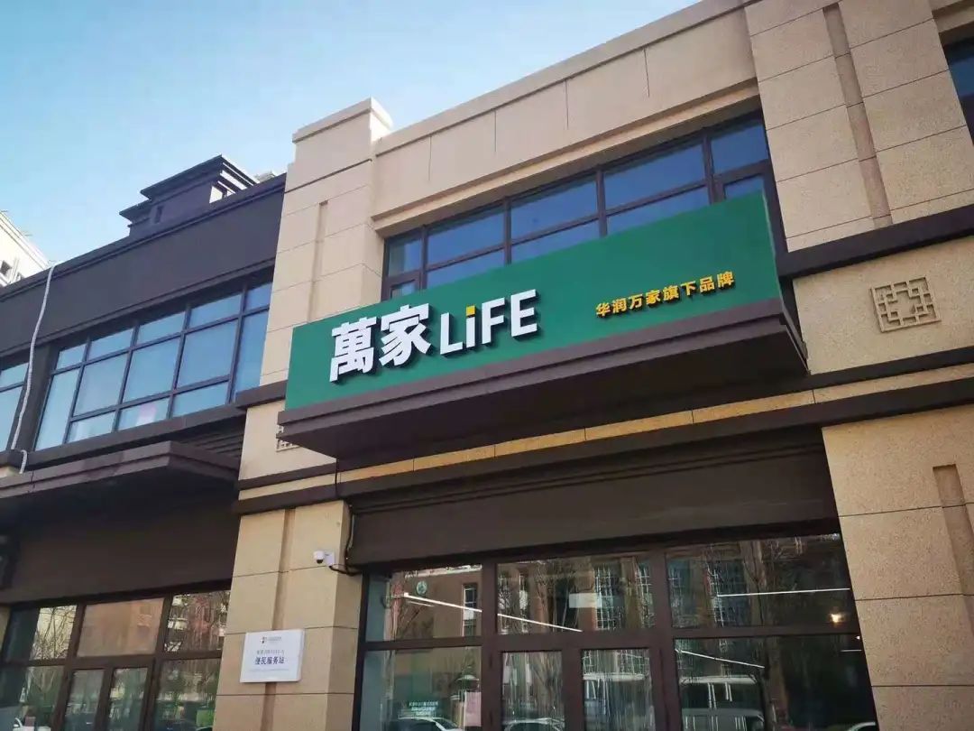 天津淘房说 两大利好袭来！天津这里惊现“城中城”！