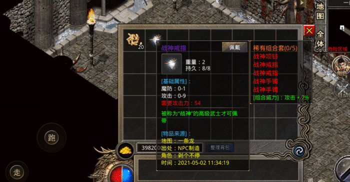 复古传奇|复古传奇：这个活动有点奇葩 只要无脑跑前三名就可以得到装备