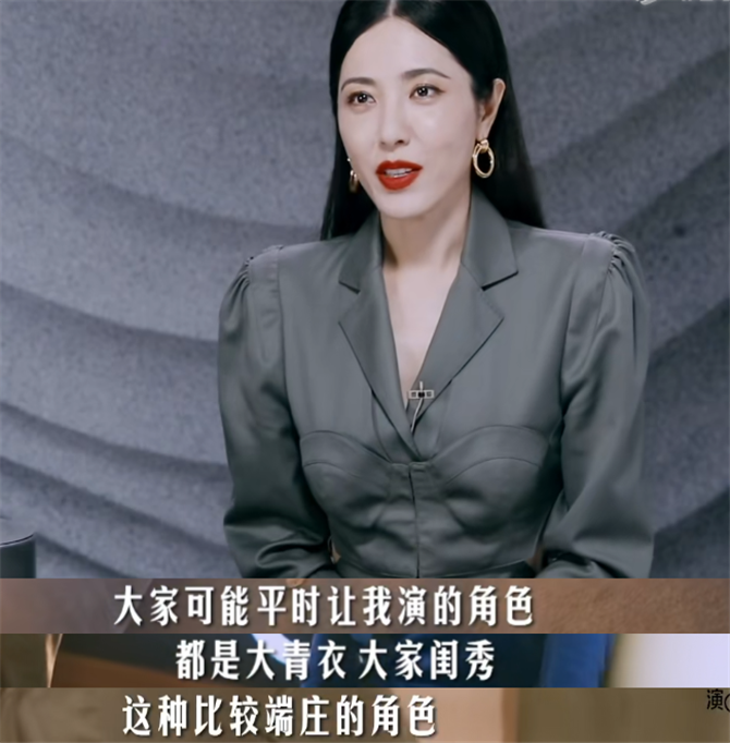 曾黎|45岁曾黎罕见上真人秀,台上台下反差极大!李成儒主动套近乎