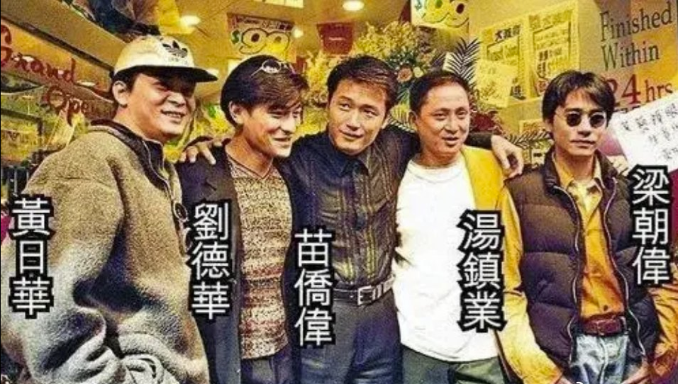 刘德华|刘德华被TVB雪藏的日子：一个选择被冷落，被弃后却红了40年