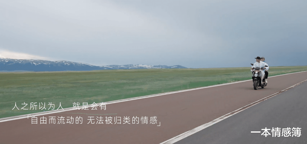 一本情感簿|《再见爱人》：人到中年，“眼泪”最没用