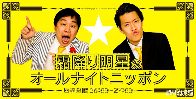 杨丽坤|谁是新日本广告女王？本田翼首次第1位 芦田爱菜紧跟其后