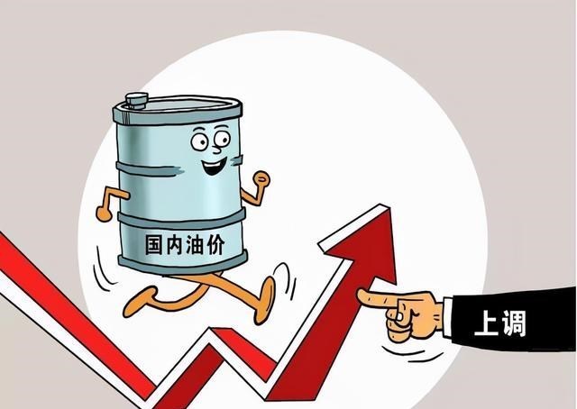 学区房|房价在下跌，但汽油、蔬菜、家电却在涨价，背后是什么原因？