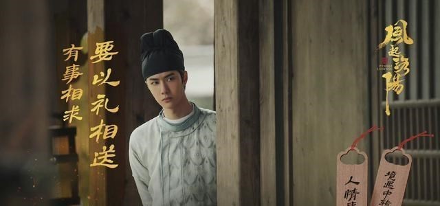 玛格丽特|风起洛阳豆瓣开7分，好剧经得起考验，王一博演技瑕不掩瑜