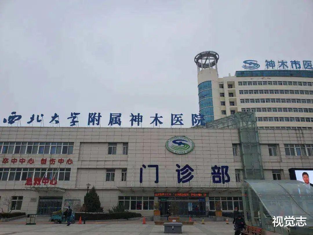 大连|坐直升机去医院，人均GDP超韩国，西北这小县城出圈了！