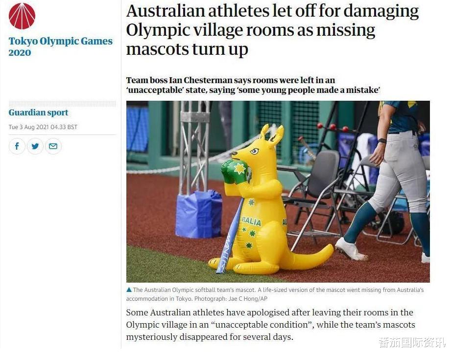 丟人現眼！澳大利亞成奧運恥辱，大鬧東京，把日本惹急瞭-圖2