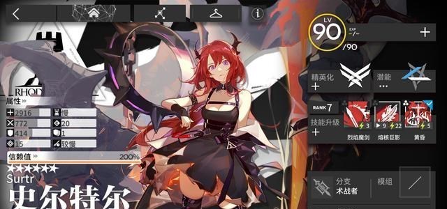 明日方舟|明日方舟：198自选该选谁？首选就一个，次选倒是真不少