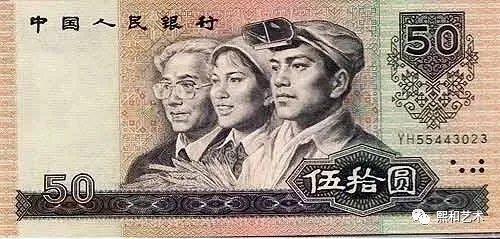 |第四套人民币收藏价值高涨，退市投资之王！抓紧收藏！