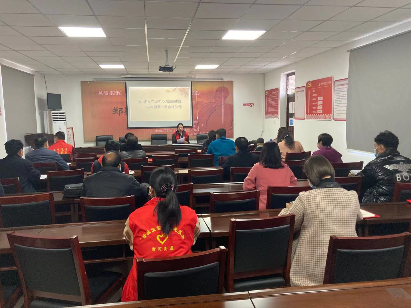 豫視商都 滎陽市索河街道廣場社區：組織開展家庭教育知識講座