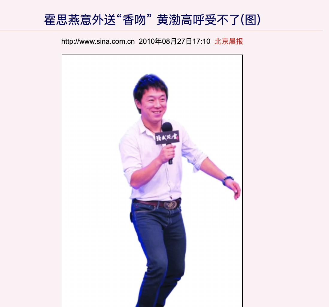 我是愈姑娘|“豪放小娇妻”霍思燕的劲爆逆袭路
