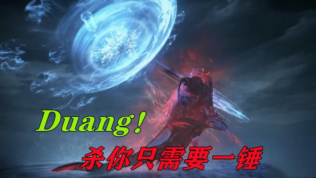 昊天锤|唐三从未用过昊天真身，昊天锤被进度耽误，真正实力是个谜