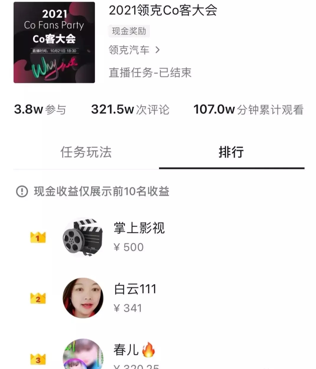 抖音|没钱没资源，穷人如何翻身？这两个抖音小项目让你月入过万！