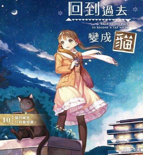 |2015年网文10大作品：百花齐放的时代，也是娱乐文最后辉煌